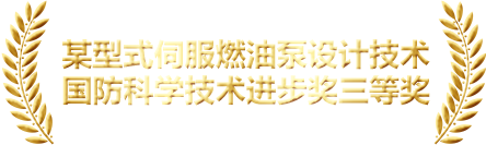 獎(jiǎng)項(xiàng)