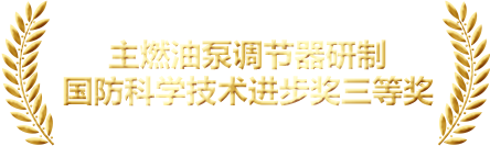 獎(jiǎng)項(xiàng)